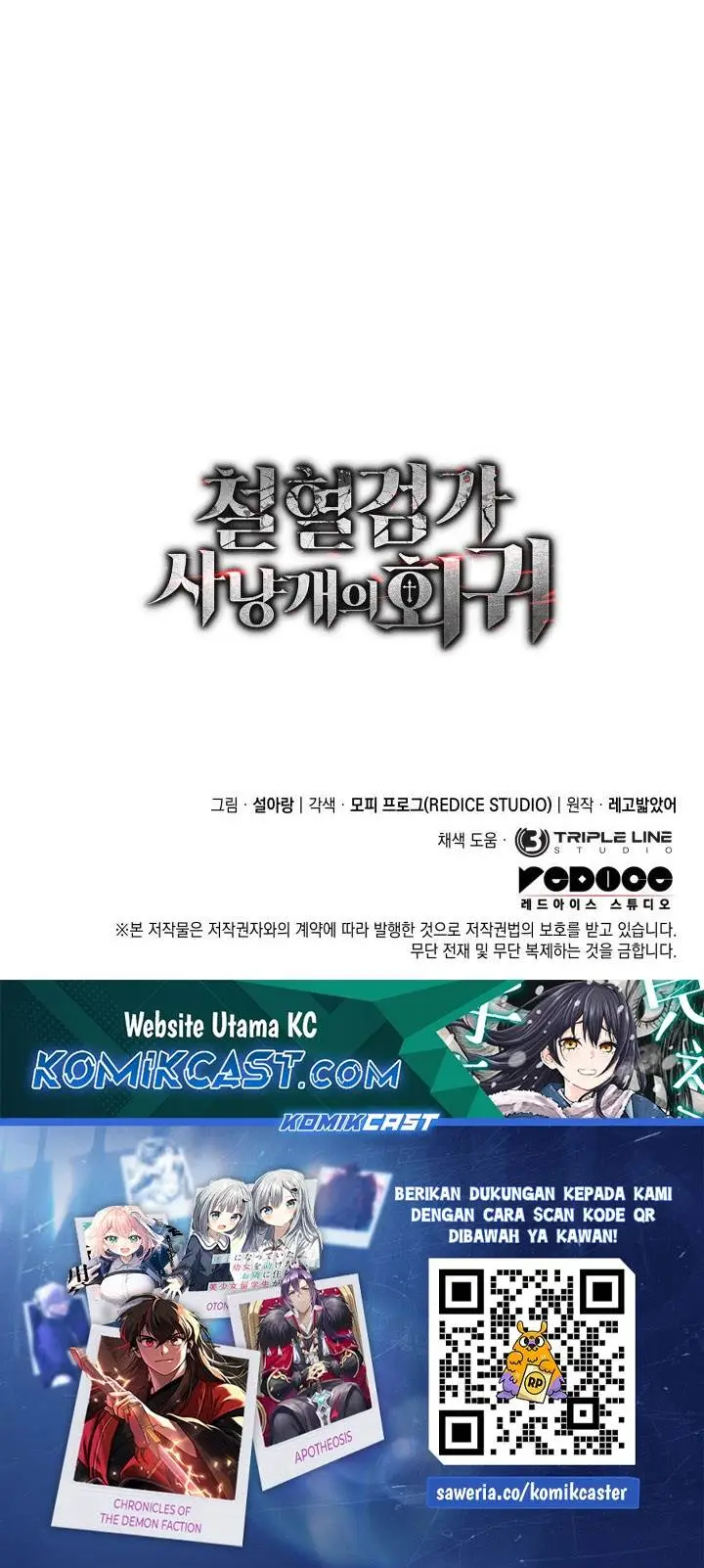 image-komik-revenge-of-the-iron-blooded-sword-hound-chapter-126-48/49