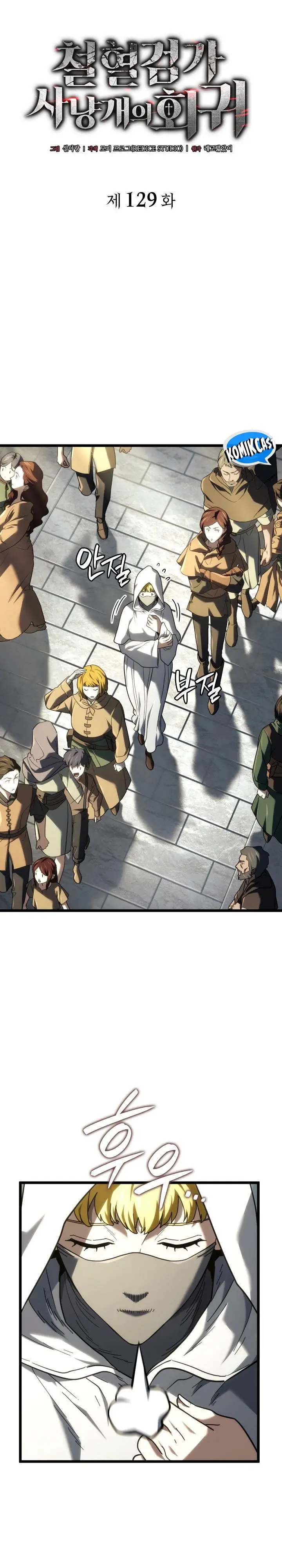 image-komik-revenge-of-the-iron-blooded-sword-hound-chapter-129-22/49