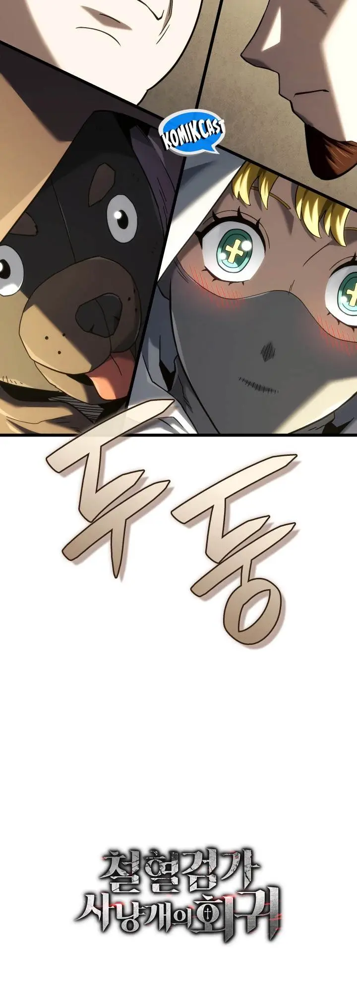 image-komik-revenge-of-the-iron-blooded-sword-hound-chapter-129-47/49