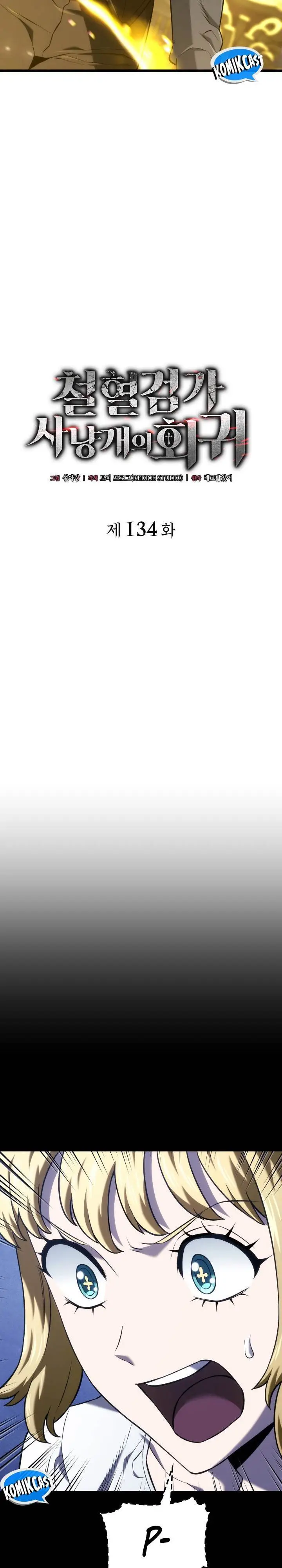 image-komik-revenge-of-the-iron-blooded-sword-hound-chapter-134-11/49