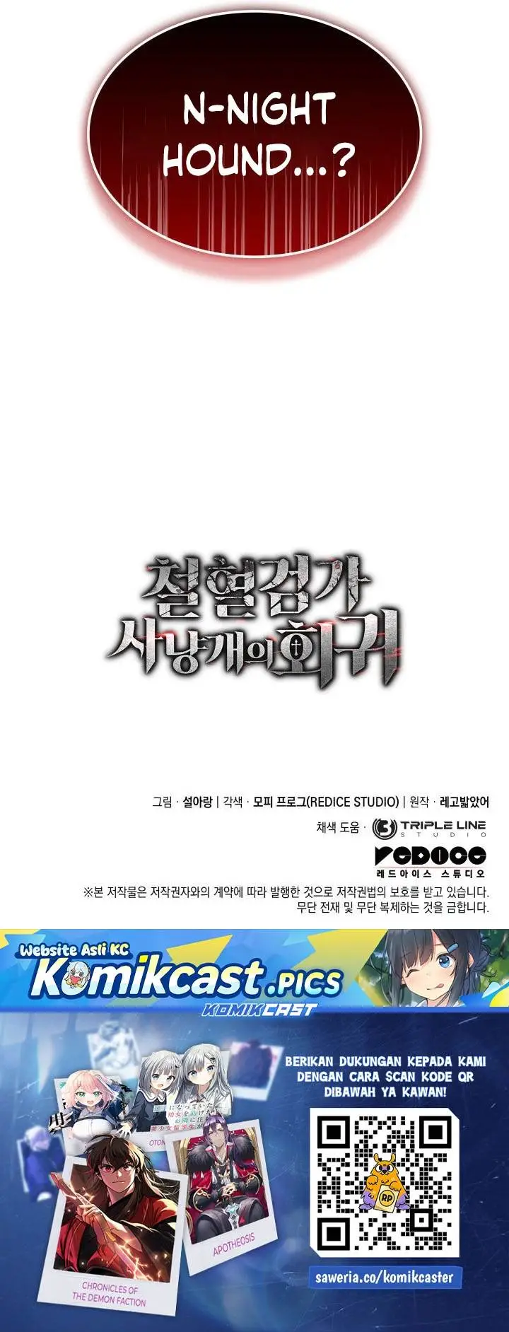 image-komik-revenge-of-the-iron-blooded-sword-hound-chapter-139-43/44