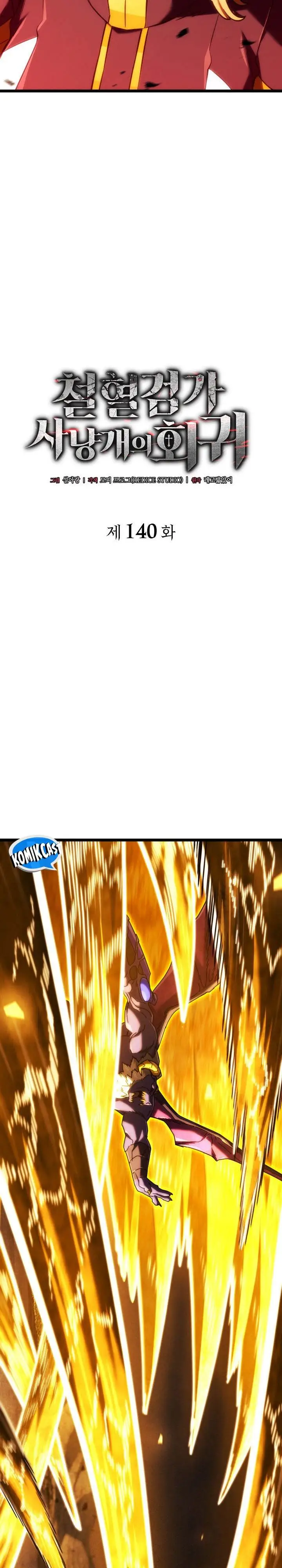 image-komik-revenge-of-the-iron-blooded-sword-hound-chapter-140-7/55