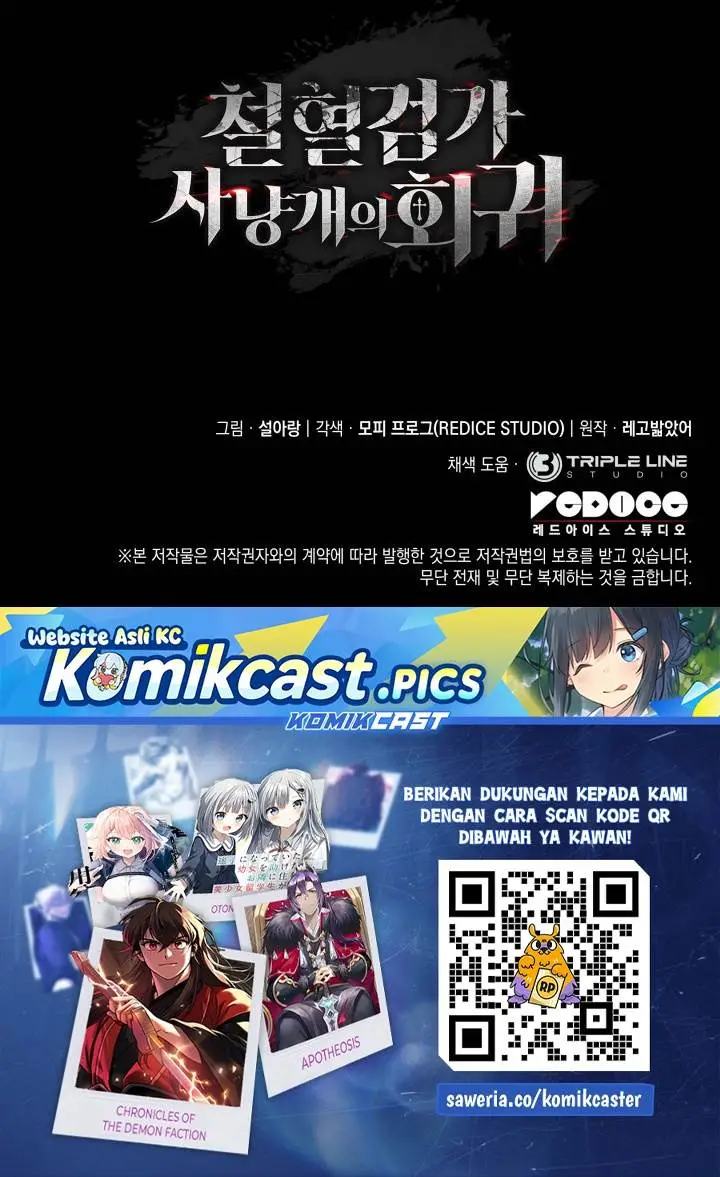 image-komik-revenge-of-the-iron-blooded-sword-hound-chapter-145-55/56