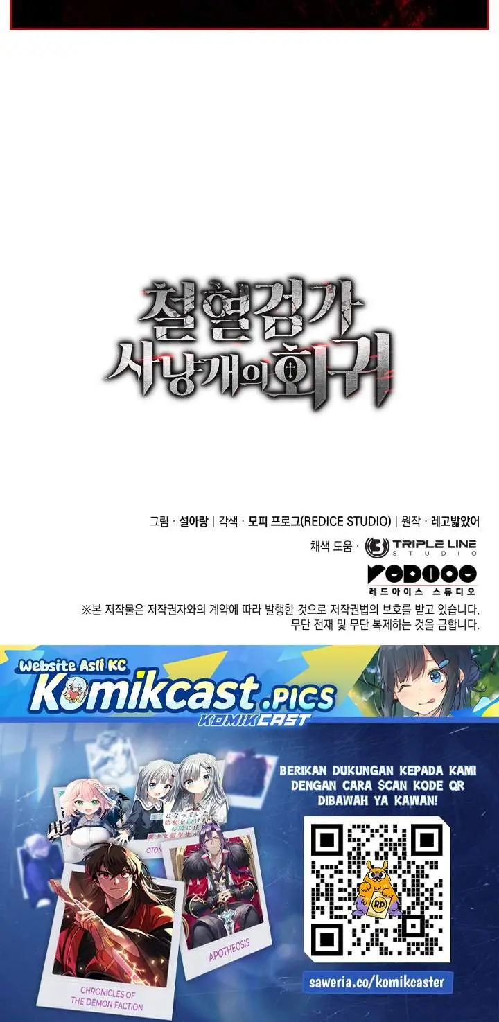 image-komik-revenge-of-the-iron-blooded-sword-hound-chapter-151-52/53