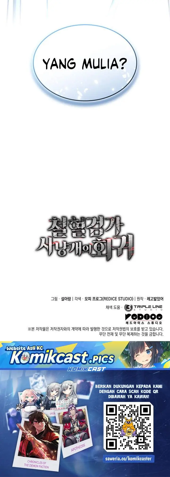 image-komik-revenge-of-the-iron-blooded-sword-hound-chapter-153-45/46