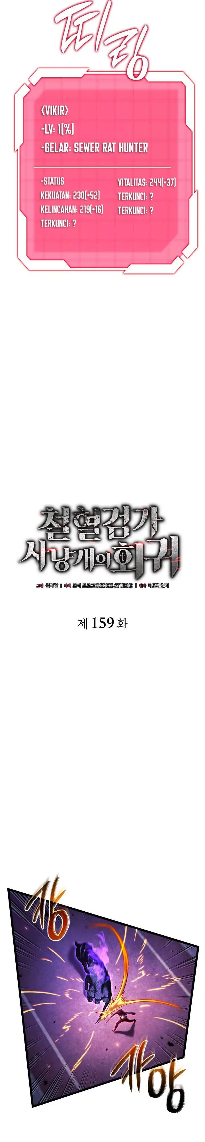image-komik-revenge-of-the-iron-blooded-sword-hound-chapter-159-9/51