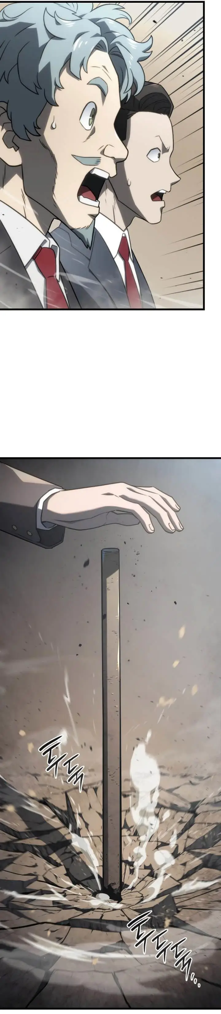 image-komik-revenge-of-the-iron-blooded-sword-hound-chapter-17-32/38