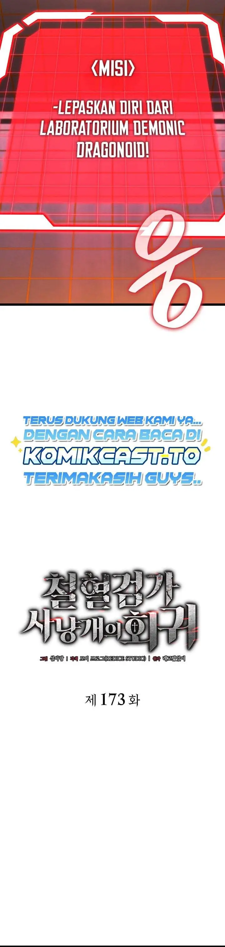 image-komik-revenge-of-the-iron-blooded-sword-hound-chapter-173-5/40