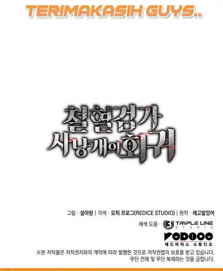 image-komik-revenge-of-the-iron-blooded-sword-hound-chapter-182-33/34