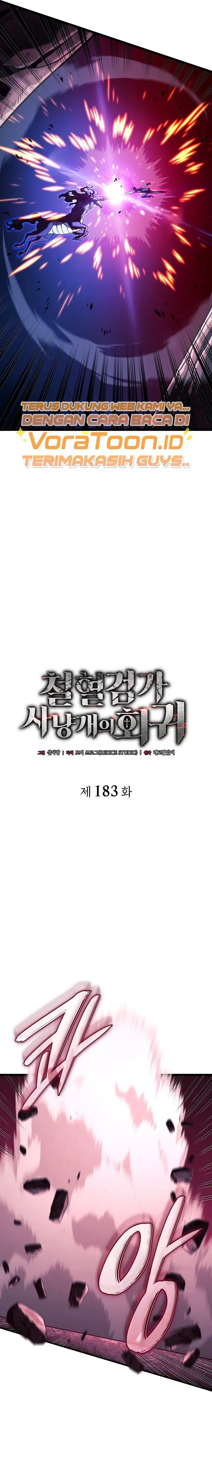 image-komik-revenge-of-the-iron-blooded-sword-hound-chapter-183-7/32