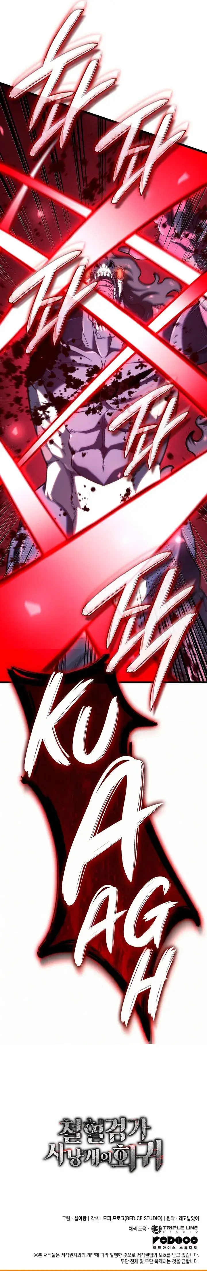 image-komik-revenge-of-the-iron-blooded-sword-hound-chapter-183-31/32