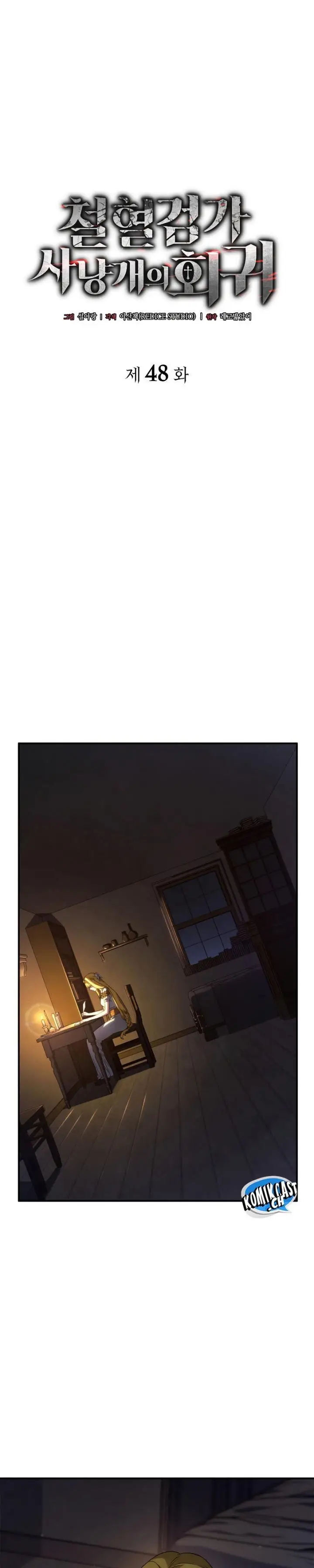 image-komik-revenge-of-the-iron-blooded-sword-hound-chapter-48-0/54