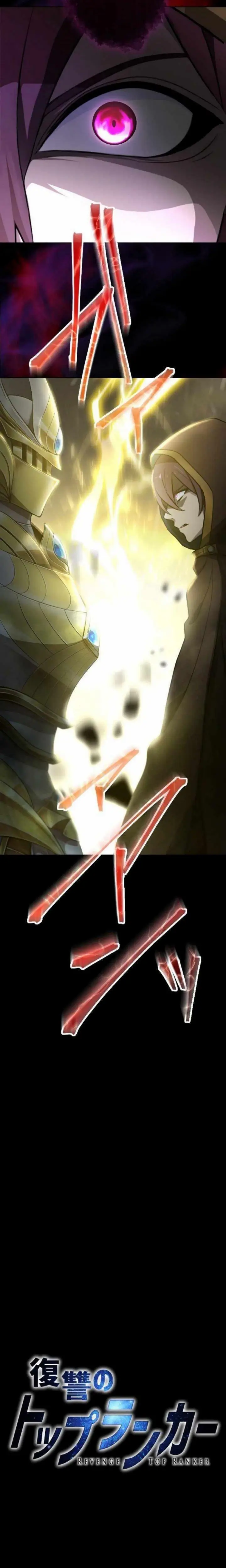 image-komik-revenge-of-the-top-ranker-chapter-16-2/25
