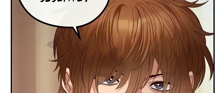 image-komik-revenge-with-by-harem-chapter-18-103/108