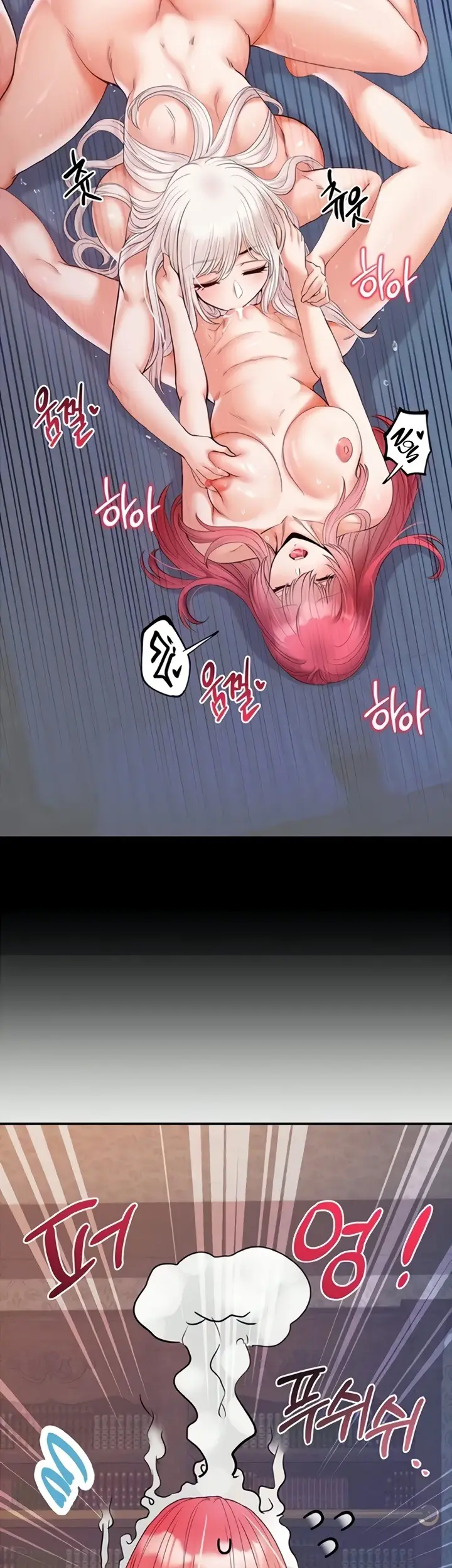 image-komik-revenge-with-by-harem-chapter-28-5/44