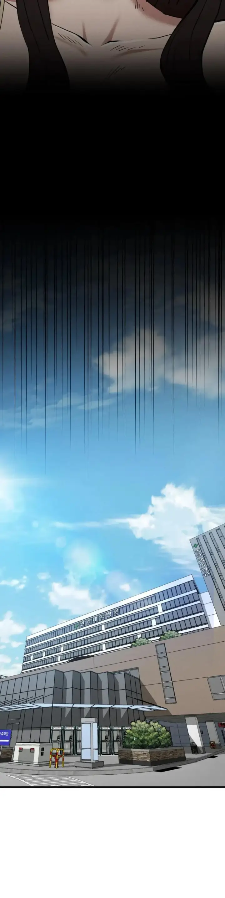 image-komik-revenge-chapter-28-28/40