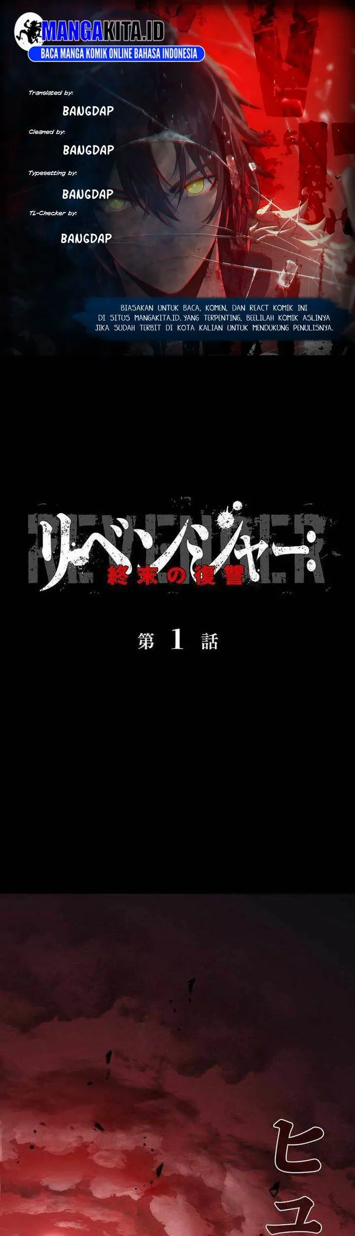 image-komik-revenger-apocalypse-of-vengeance-chapter-1-0/42