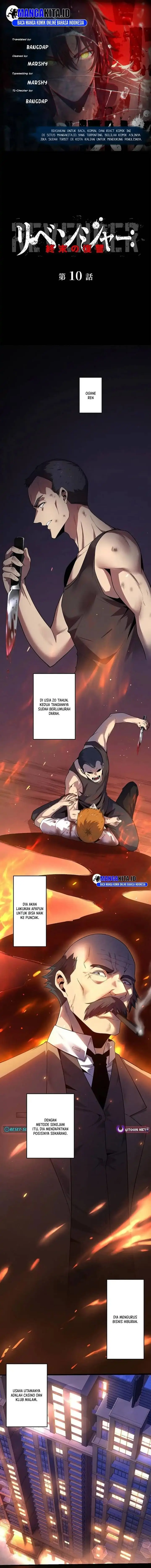 image-komik-revenger-apocalypse-of-vengeance-chapter-10-0/13