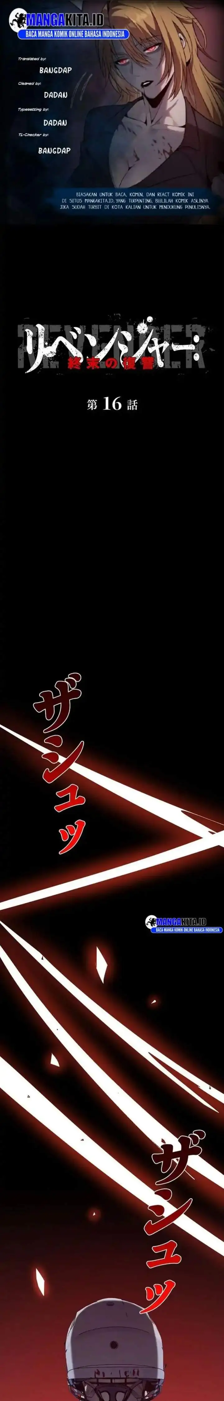 image-komik-revenger-apocalypse-of-vengeance-chapter-16-0/24