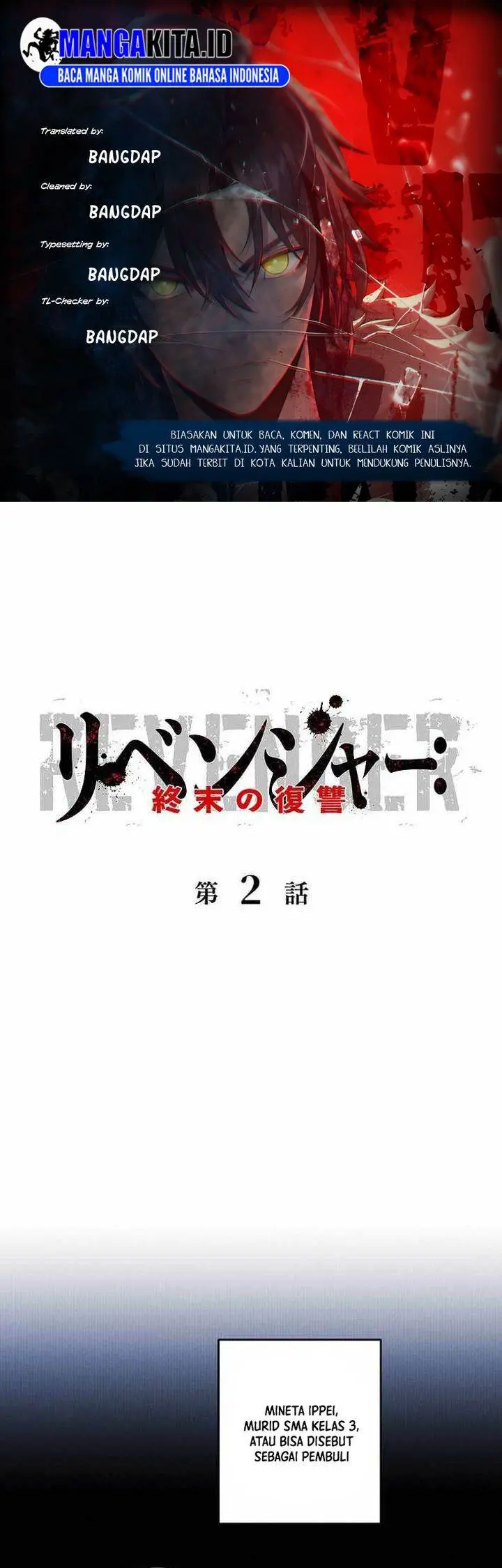 image-komik-revenger-apocalypse-of-vengeance-chapter-2-0/28