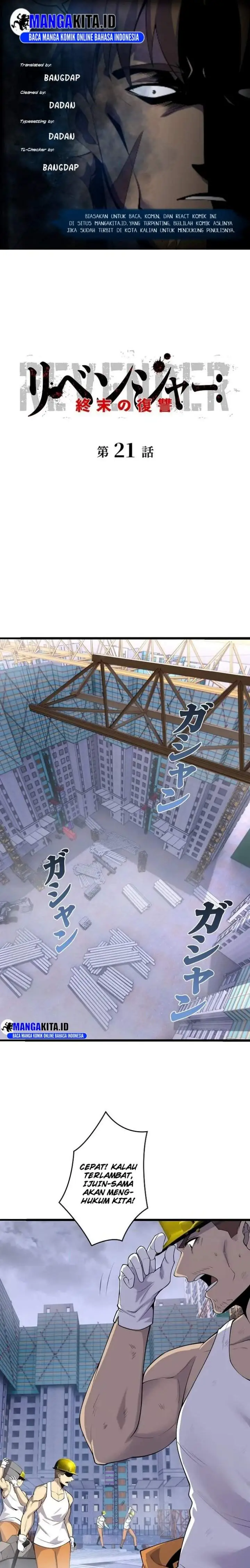 image-komik-revenger-apocalypse-of-vengeance-chapter-21-0/19