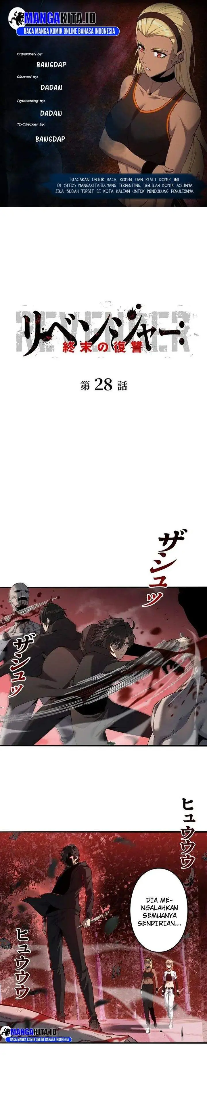 image-komik-revenger-apocalypse-of-vengeance-chapter-28-0/21
