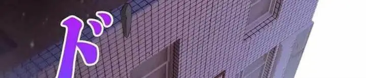 image-komik-revenger-apocalypse-of-vengeance-chapter-3-23/31