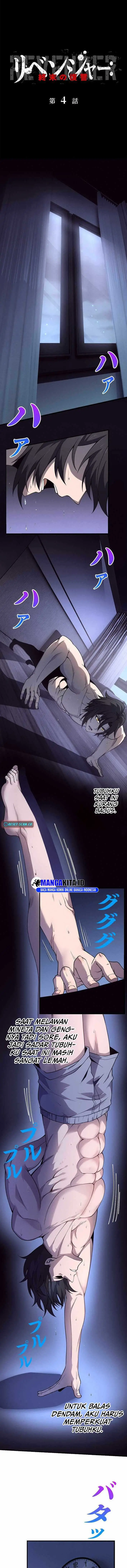 image-komik-revenger-apocalypse-of-vengeance-chapter-4-1/13