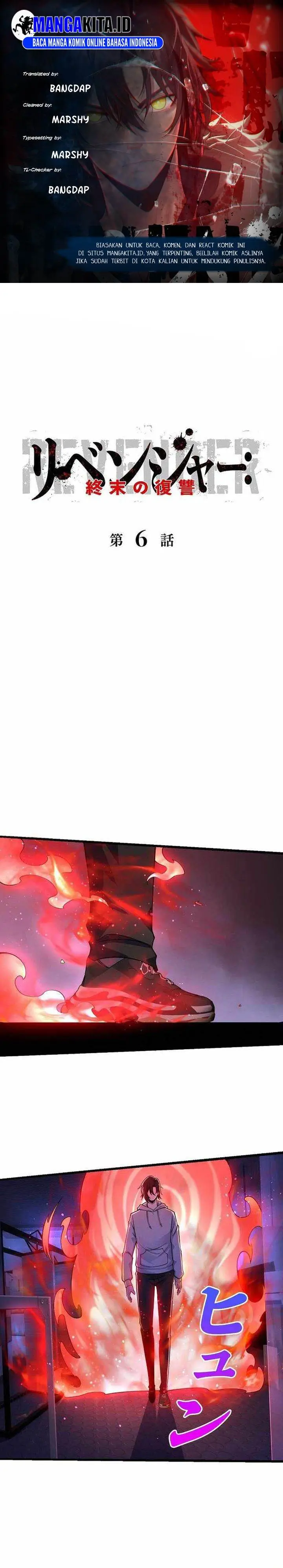 image-komik-revenger-apocalypse-of-vengeance-chapter-6-0/26