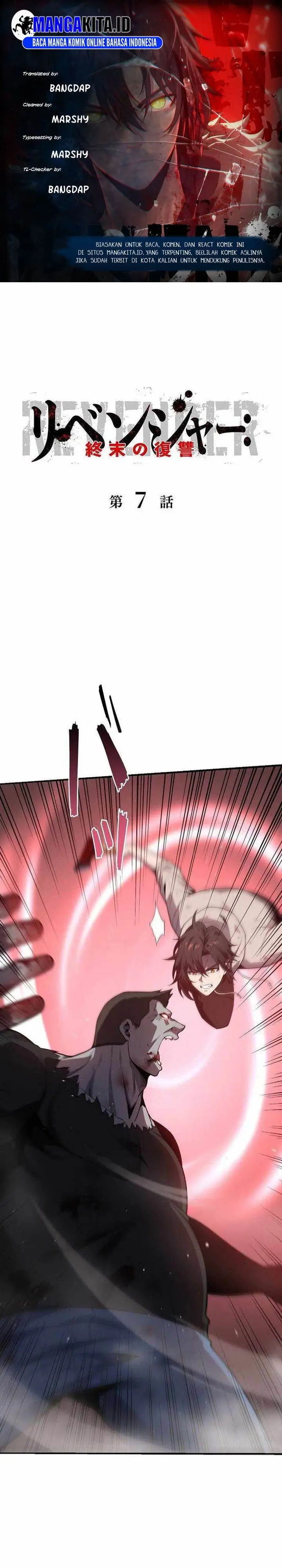 image-komik-revenger-apocalypse-of-vengeance-chapter-7-0/26