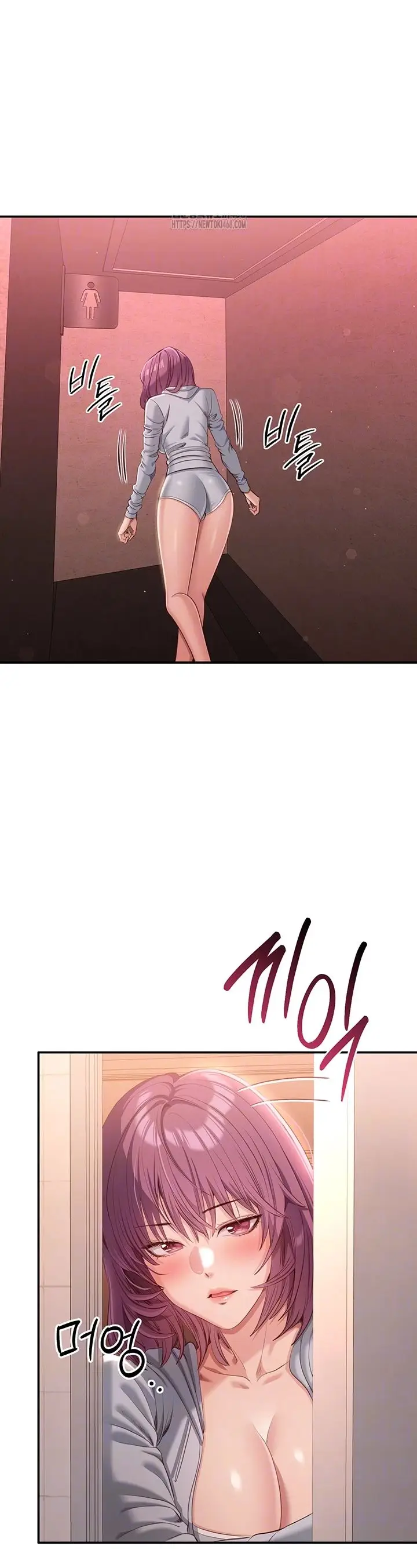 image-komik-reversed-virtues-chapter-12-2/19