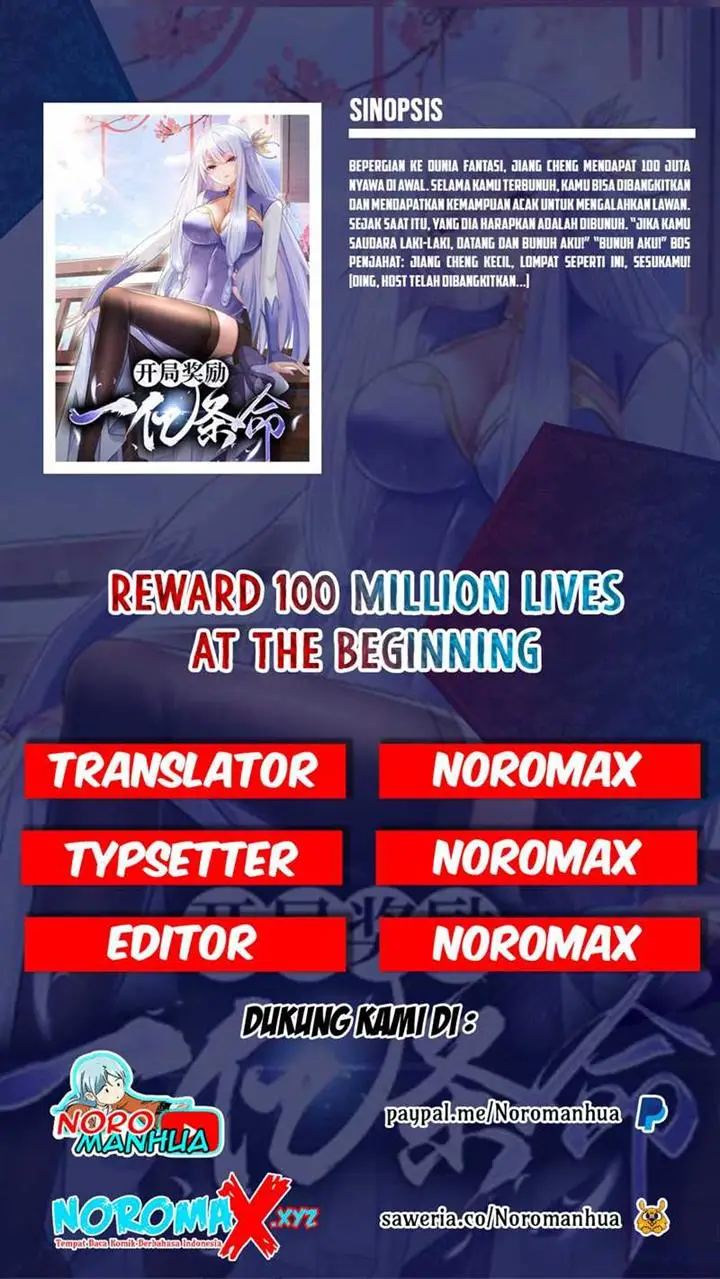image-komik-reward-100-million-lives-at-the-beginning-chapter-26-0/22