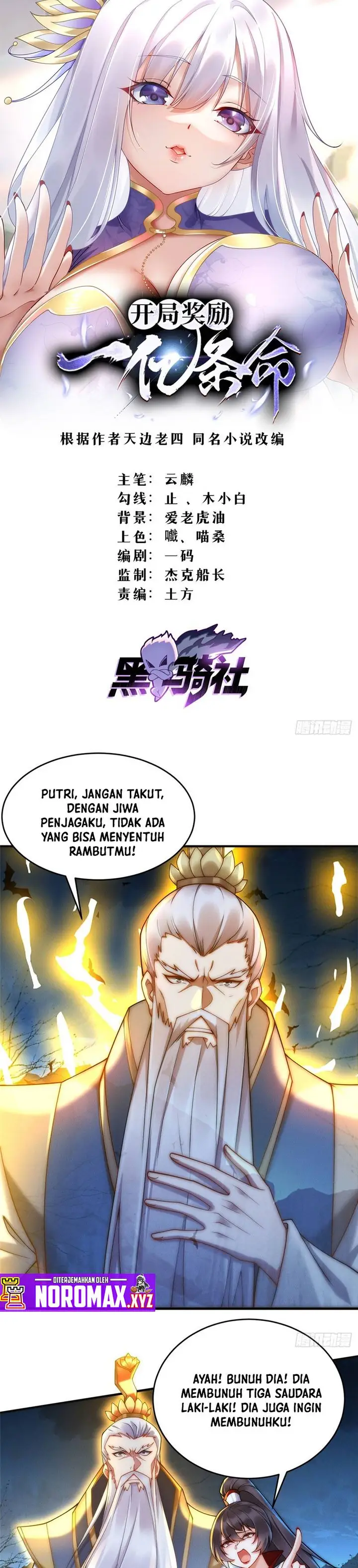 image-komik-reward-100-million-lives-at-the-beginning-chapter-3-1/23