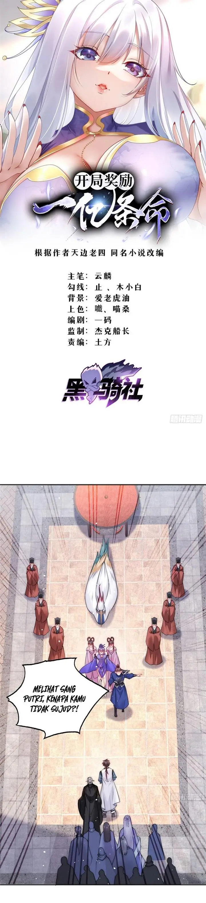 image-komik-reward-100-million-lives-at-the-beginning-chapter-43-1/23