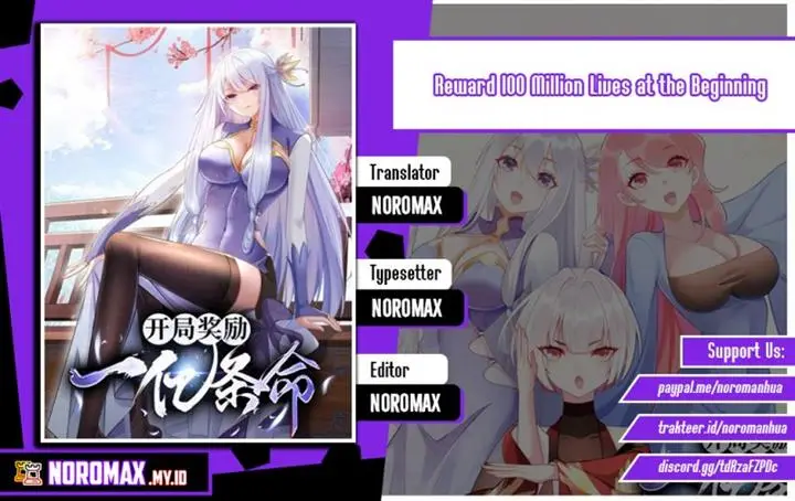 image-komik-reward-100-million-lives-at-the-beginning-chapter-55-0/19