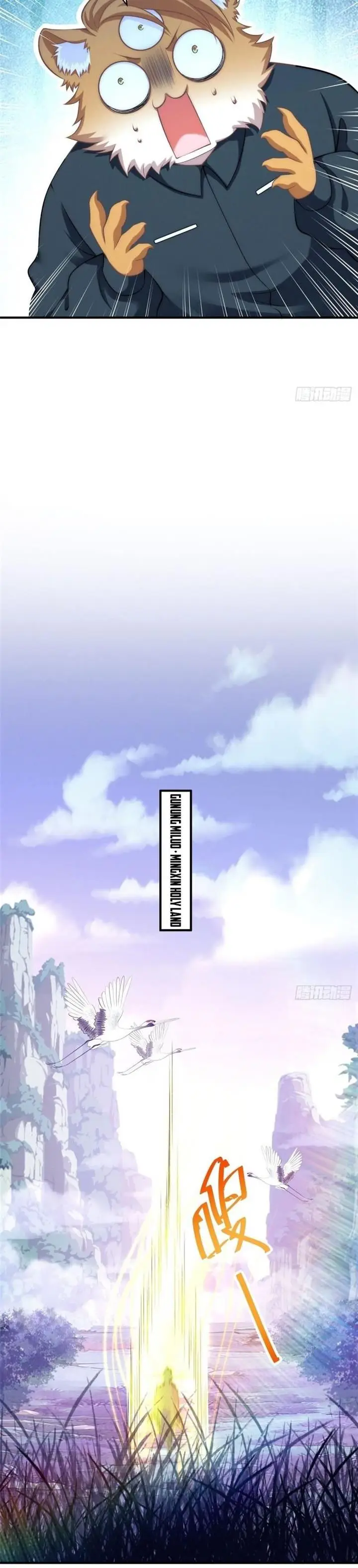 image-komik-reward-100-million-lives-at-the-beginning-chapter-56-14/22