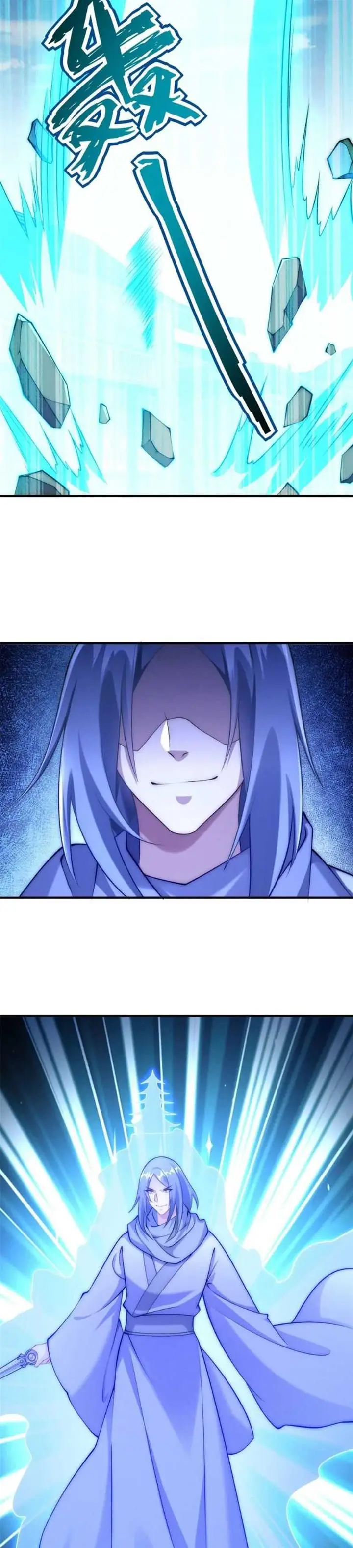 image-komik-reward-100-million-lives-at-the-beginning-chapter-75-12/22