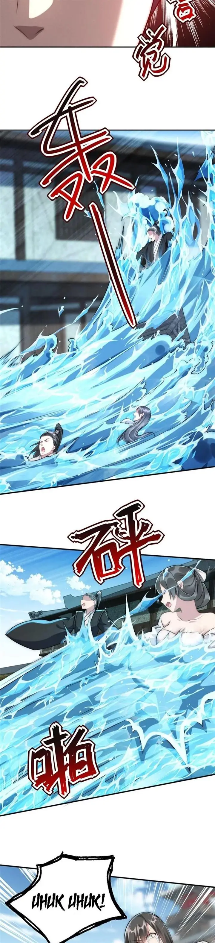 image-komik-reward-100-million-lives-at-the-beginning-chapter-86-8/21