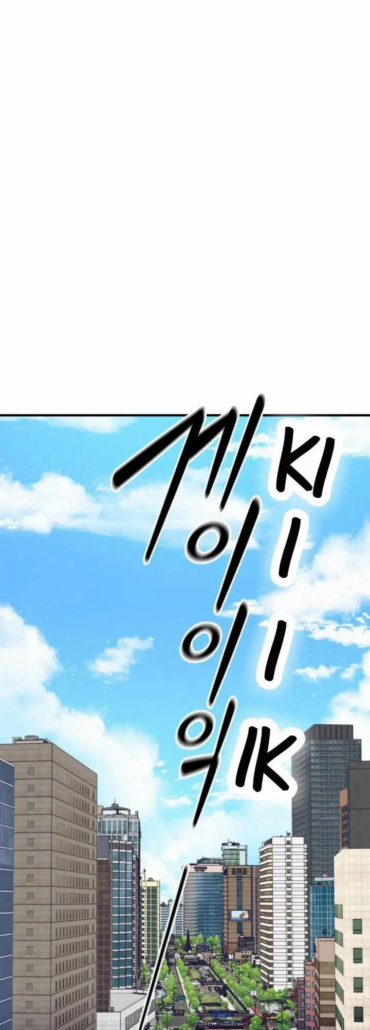 image-komik-rewriting-the-villainess-chapter-1-0/52