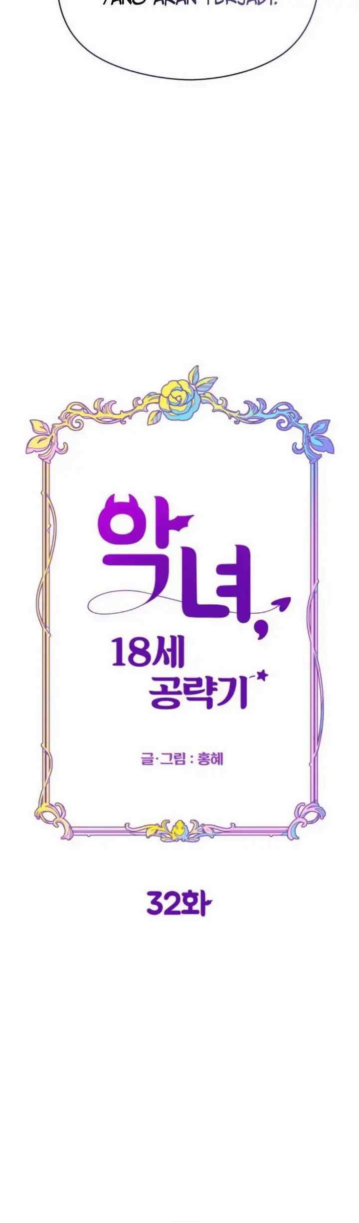 image-komik-rewriting-the-villainess-chapter-32-21/39