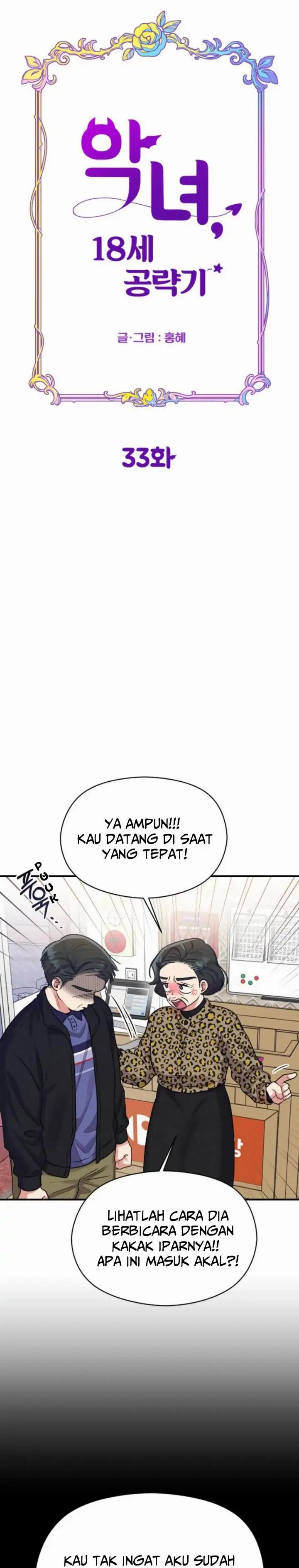 image-komik-rewriting-the-villainess-chapter-33-4/45