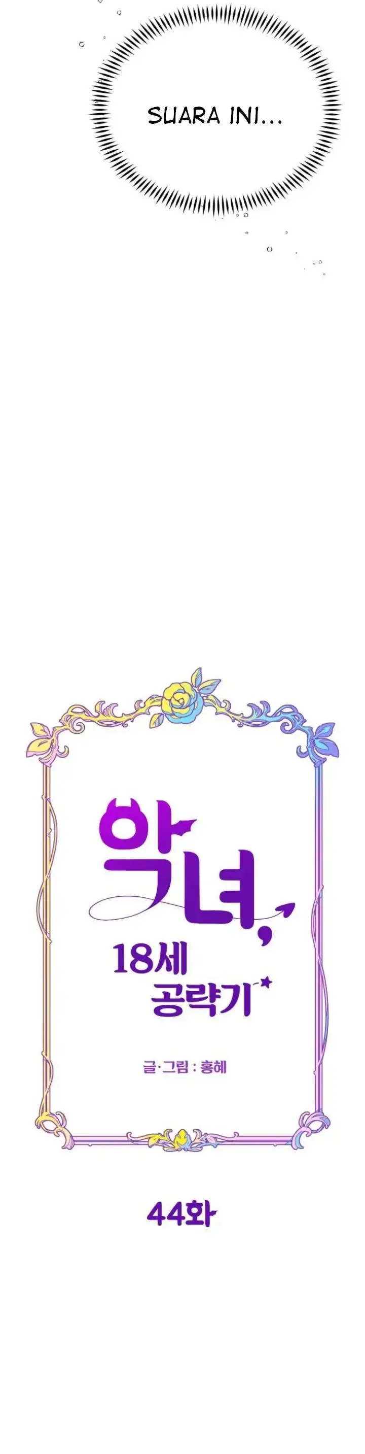 image-komik-rewriting-the-villainess-chapter-44-8/25