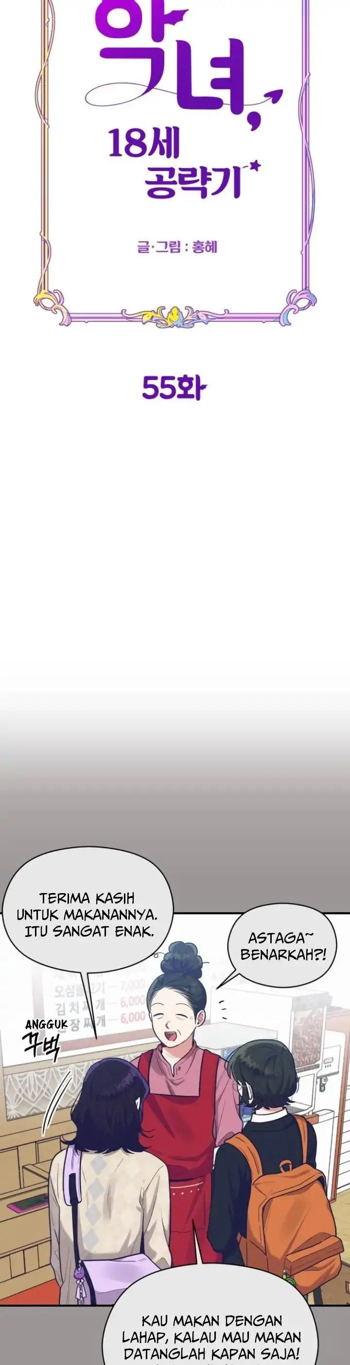 image-komik-rewriting-the-villainess-chapter-55-2/27