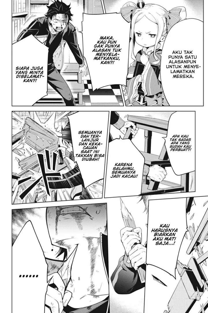 image-komik-rezero-kara-hajimeru-isekai-seikatsu-daiyonshou-seiiki-to-gouyoku-no-majou-chapter-16-7/23