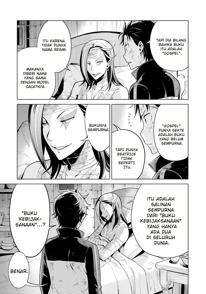 image-komik-rezero-kara-hajimeru-isekai-seikatsu-daiyonshou-seiiki-to-gouyoku-no-majou-chapter-19.5-2/27