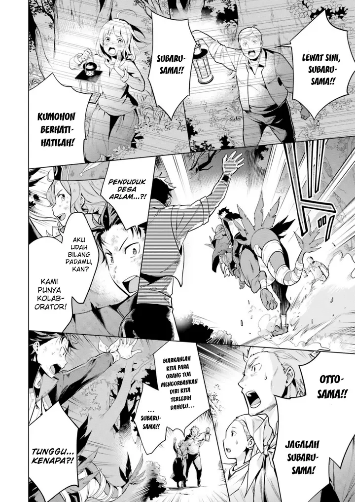 image-komik-rezero-kara-hajimeru-isekai-seikatsu-daiyonshou-seiiki-to-gouyoku-no-majou-chapter-19.5-20/27