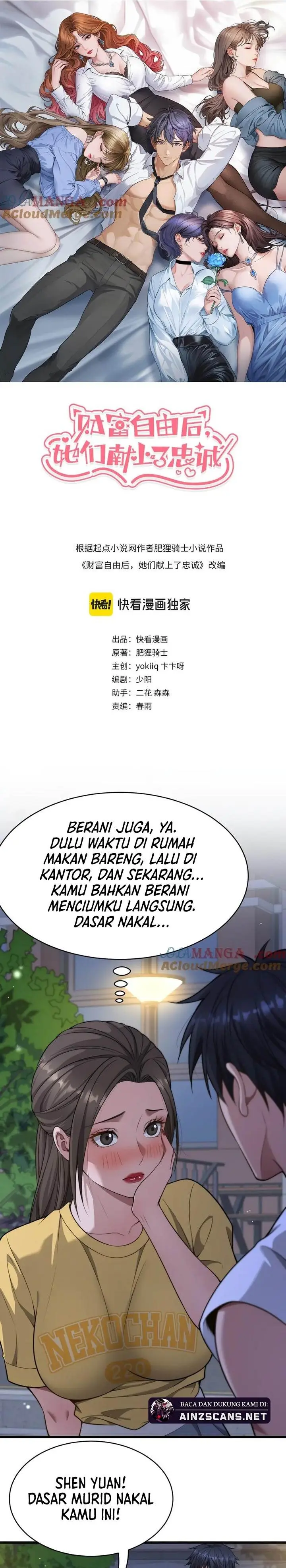 image-komik-riches-cant-buy-loyalty-chapter-17-1/33