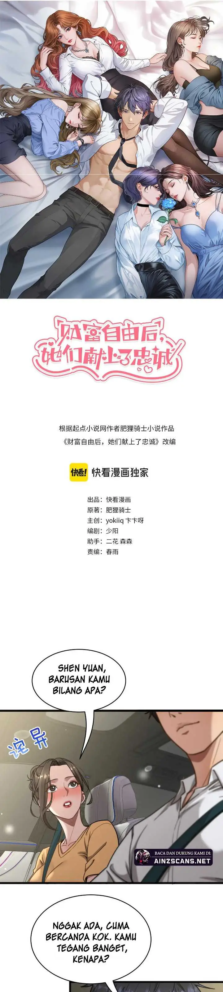 image-komik-riches-cant-buy-loyalty-chapter-22-0/29