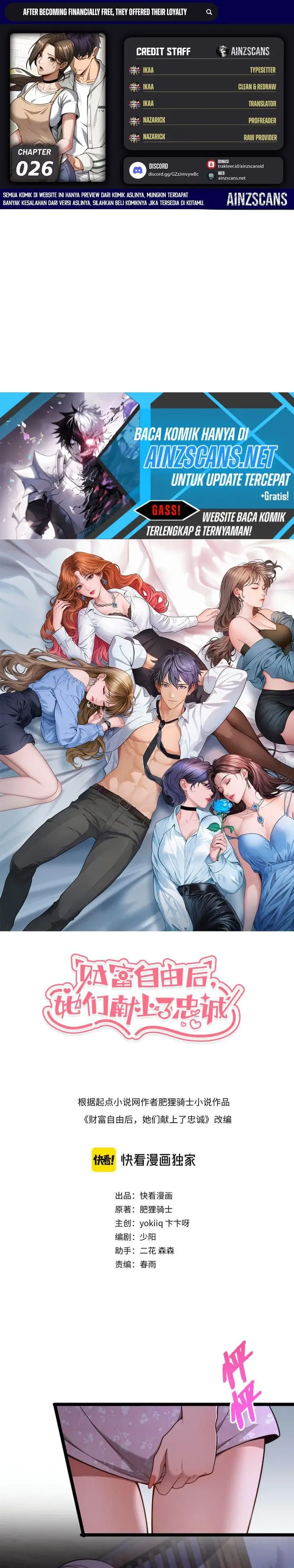 image-komik-riches-cant-buy-loyalty-chapter-26-0/25
