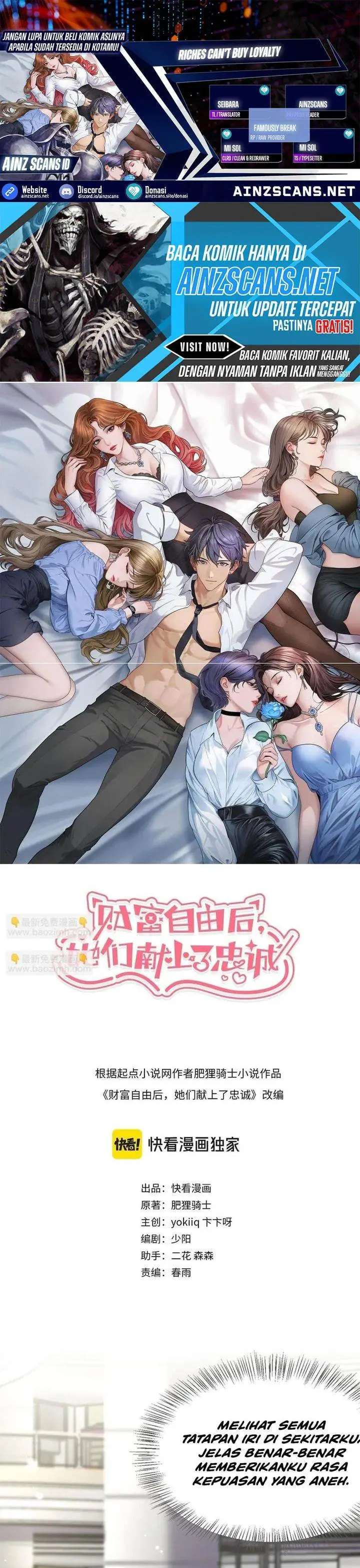 image-komik-riches-cant-buy-loyalty-chapter-67-0/22